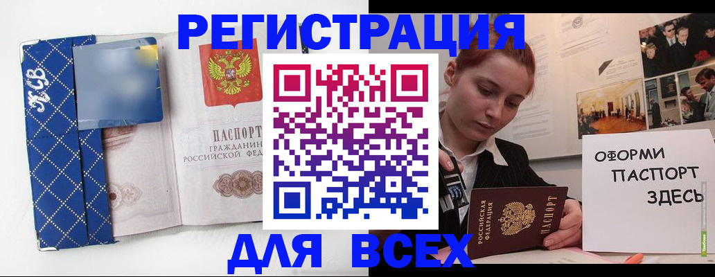 найти адрес прописки в Козловке