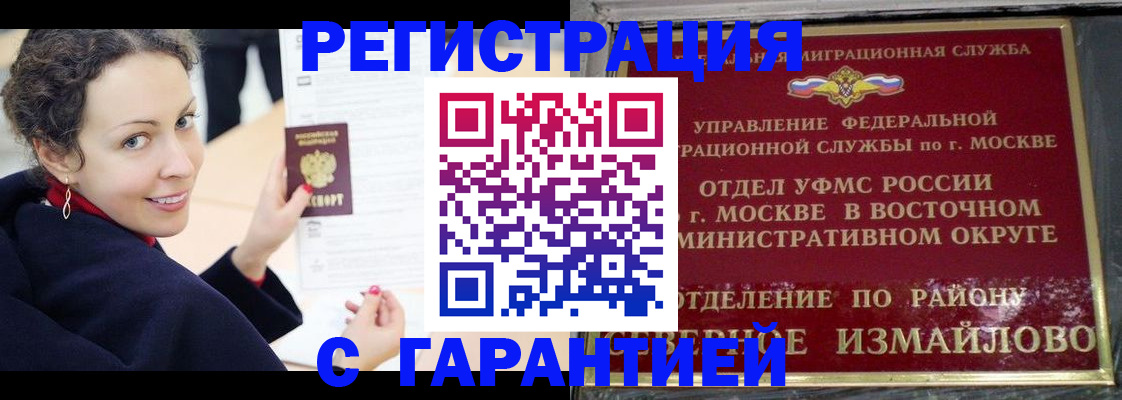 временная регистрация госуслуги в Козловке